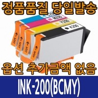 삼성재생잉크 INK-K200 C200 M200 Y200 대용량 4색 컬러잉크 SCX-1490W