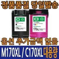[삼성재생잉크] INK-M170XL 대용량 검정잉크