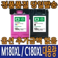 삼성재생잉크 INK-M180XL 대용량 검정잉크