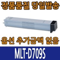 [슈퍼재생토너] 삼성 MLT-D709S 검정토너