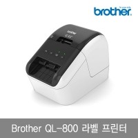브라더 라벨프린터 QL-800 DK 라벨지 사은품 증정