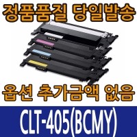 [컬러재생토너] CLT-K405S 검정